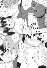 [Anthology] PetaFeti. 5