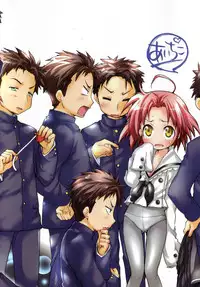 [Aichiko (ubizo)] Akira to Minoru no! 2 (Lucky Star)