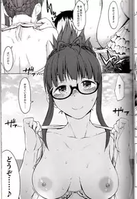 (C86) [S Shoten (3e)] Jun (THE IDOLM@STER)