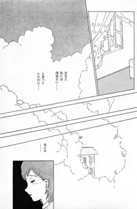 [Makimura Miki] Warai no Ousama