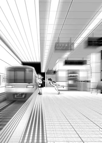 Mukashi wa Tanoshikatta 2 | We used to be happy 2