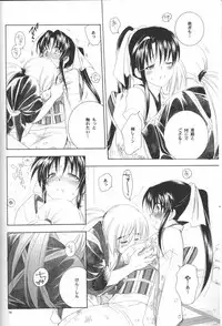 (C73) [Yamaguchirou (Yamaguchi Shinji)] IKUN (Rurouni Kenshin)