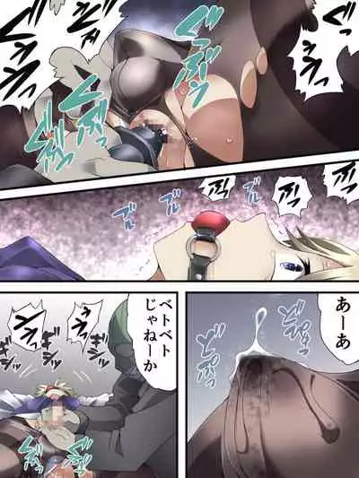 欲望回帰第576章