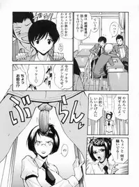 [Nishikawa Kou] Otome Sensei