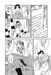 [Iogi Juichi] Kimagure Nightingale - The Capricious Nightingale