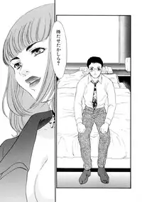 [Fujii Akiko, Akiyama Michio] Hitozuma Moyou 4 Yogarizuma