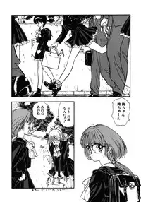 [Utatane Hiroyuki] COUNT DOWN