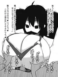 Bakunyu Paizuri Kunoichi