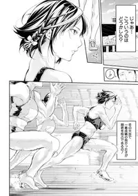 COMIC Shingeki 2018-12 [Digital]