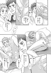 [Anthology] Pink Gold 4