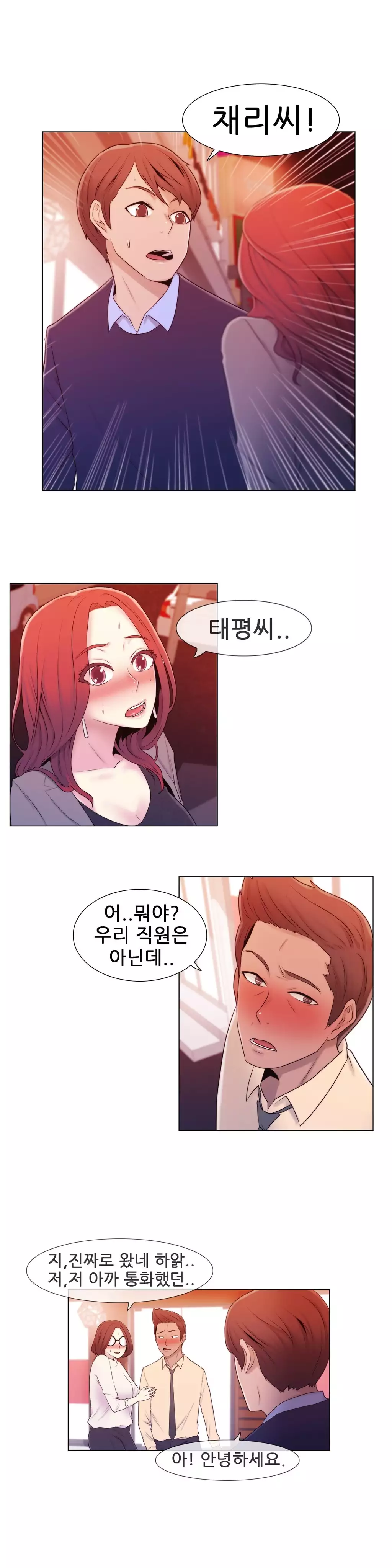 Miss Mystic Ch.1-26