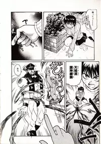 [Sudoo Kaoru] Onegai Suzune-chan