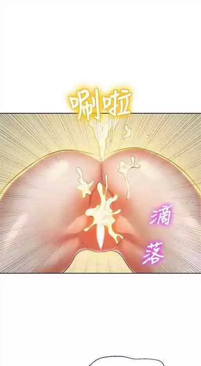 [週日] [犬子 & 經文旗] 漂亮幹姐姐 1-105 官方中文（連載中）