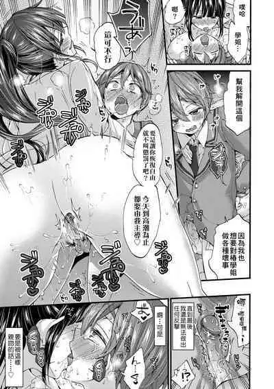 Oneshota Dish | 御姐正太豪華拼盤♡