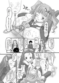 [OHTADO (Oota Takeshi)] Sweet Produce! SP (THE iDOLM@STER) [Digital]