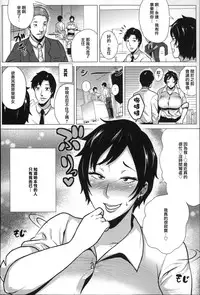 [Yokkora] Dosukebe ! Oniku-Carnival [Chinese] [大好春梦个人汉化]