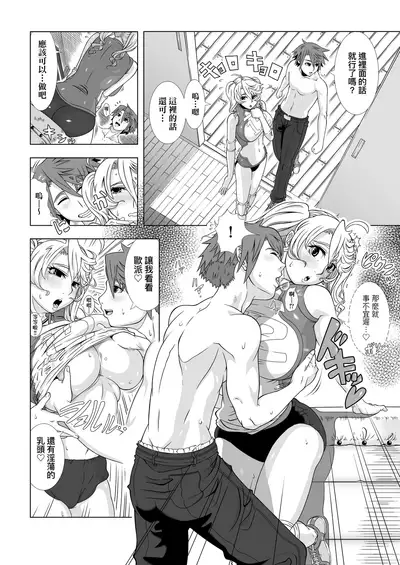 [Shinozuka Yuuji] Hitozuma Life | 人妻體驗生活 [Chinese] [Digital]