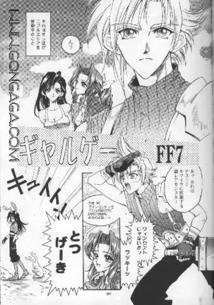 Vincent Tokuhon Rori Rori 3.5