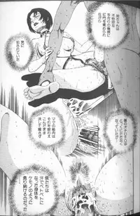 [Persona] Reijou Gangu (Slave Doll)