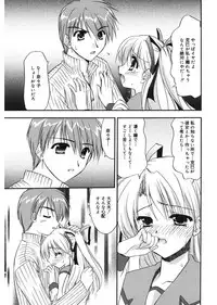 [Morisaki Kurumi] First [Digital]