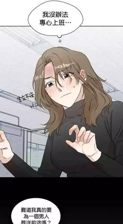 [Goshoo] SSweet Dream Ch.00-03|甜蜜的梦~梦中甜蜜的陷阱~Ch.00-04[Chinese] [橄榄汉化组]