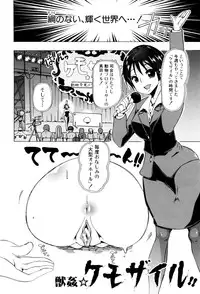 [Chikiko] Juukan Kyoushitsu - Bestiality Class