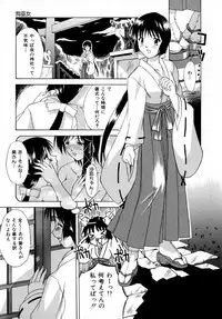 [Martan] Reijou Hakusho