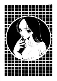 [Saki Urara] Saki Urara 2