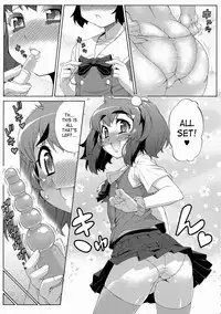 [Katou Jun] Avatar Trans! 1-11 [English] [Risette+SaHa]