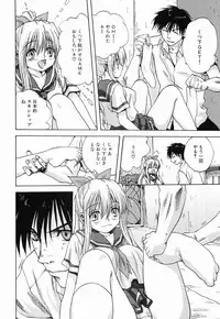 [Mitarashi Kousei] Maid ni Negai o - The Wish to the Housemaid