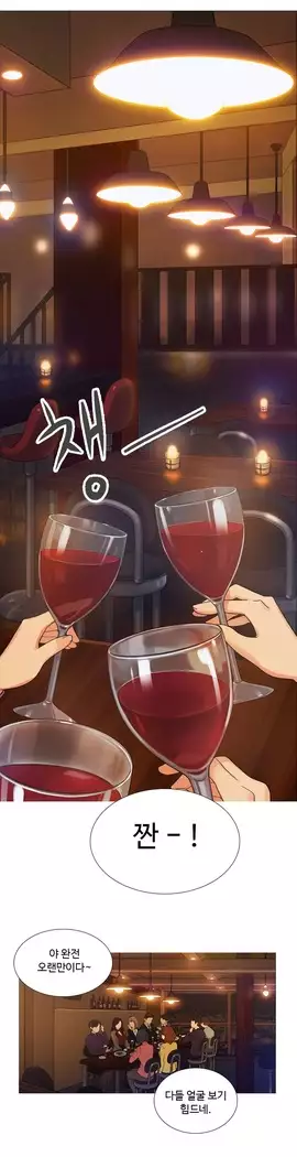 Scandal of the Witch Ch.0-33