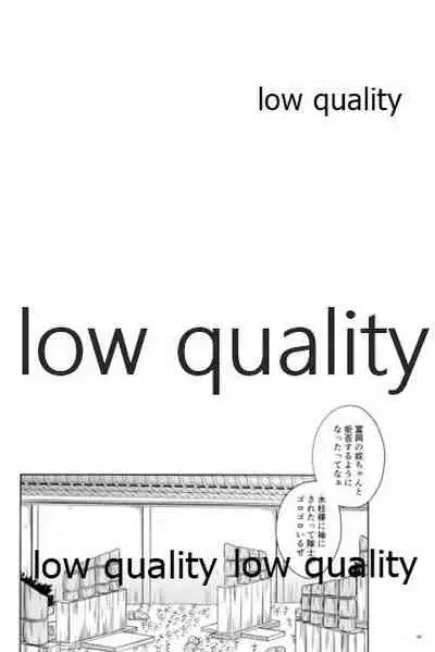 変わらない形をあいしてみたい