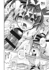 [Munomerikun] Tsuya, Himegoto [Digital]