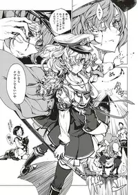 COMIC ExE 20 [Digital]