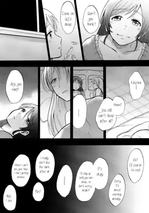 Kuragari no Shita de Dakishimete | Embrace Me in the Dark