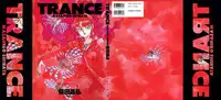 [Shibata Masahiro] TRANCE - トランス -