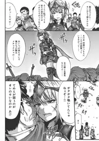 [Wasu] Mesuochi Himegimi