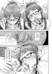 (C91) [PLANT (Tsurui)] Ritsuko to Stretch! (THE iDOLM@STER)