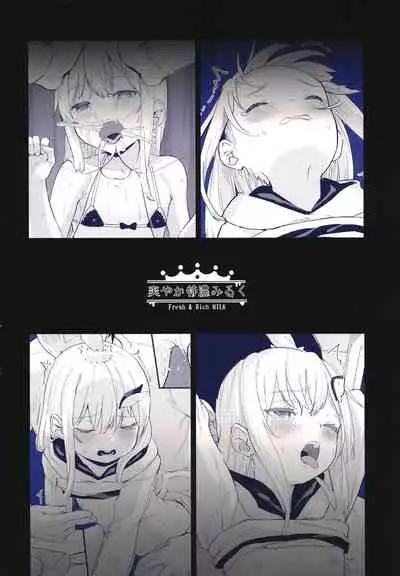 Chouhatsu Matenshi!! Tenma-chan 2