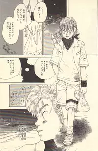 [Kougami Eri] Kokoro to Karada - Body & Soul