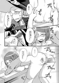 (Honoo no Seisen 66) [Plott Yonchoume (Tariyoshi, Ryuuna)] Maza☆Con (Fire Emblem Kakusei)
