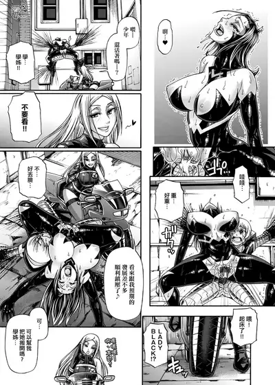 Animal Assort | 受男慾女．強制交配