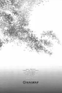 [Utakata (Toka)] Shinpo-san Asobimasho (Fate Zero)