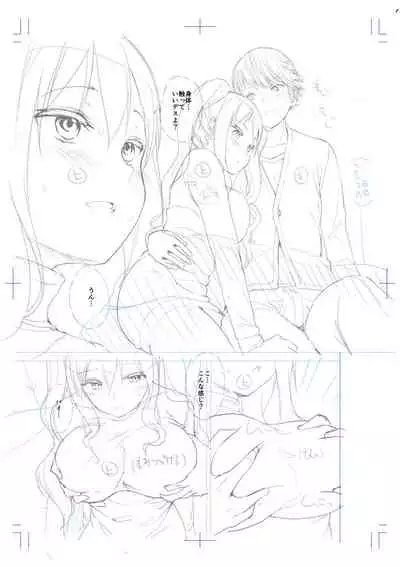 [Amasora Taichi] Echiechi Matching Girls [Digital]