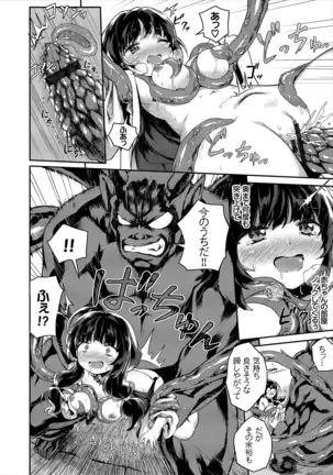 Koko ni Dokudoku 【Special Edition】