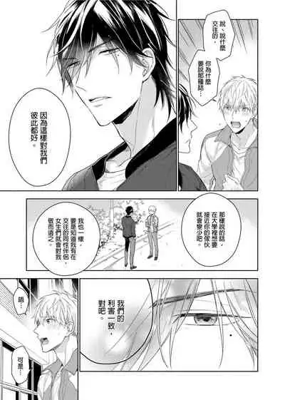 MUSCLE PARADISE | 肌肉天堂