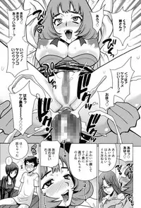 [Yukiyanagi] Shimai wa Boku ni Sakaraenai - The Sisters Cannot Defy Me [Digital]