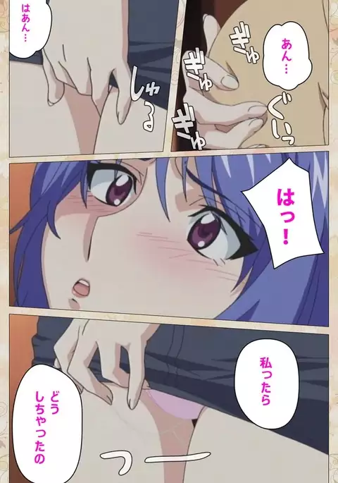 Aniyome wa Ijippari #01 Complete Ban