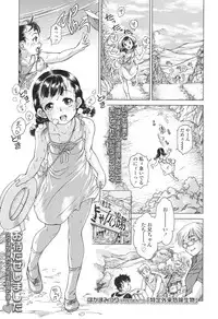 COMIC LO 2017-12 [Digital]