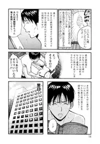[Nagashima Chousuke] Sexual Harassment Man Vol. 04